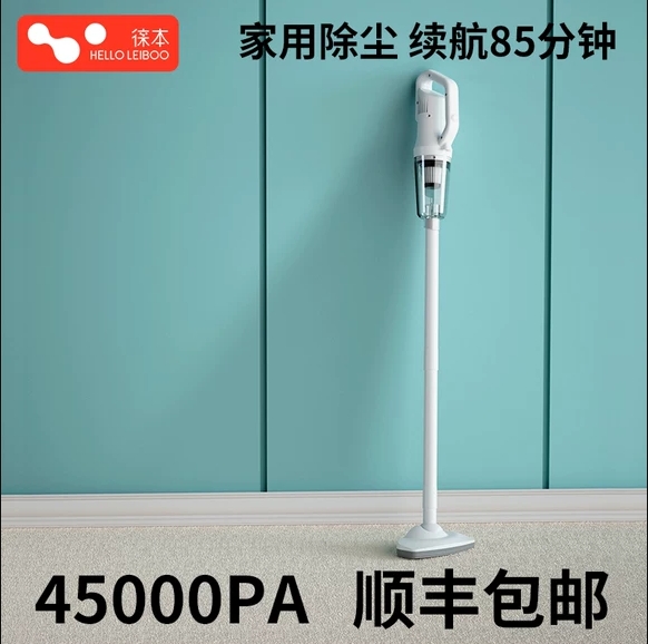 无线吸尘器家用大吸力小型手持式床上非静音大功率强力车载吸尘机