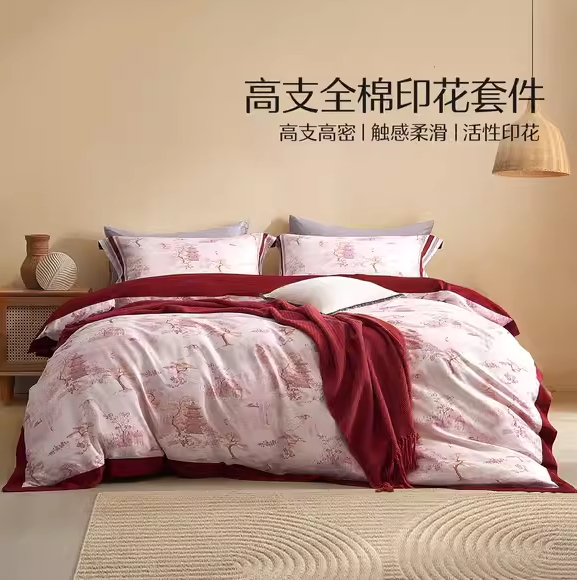 水星家纺四件套全棉纯棉抗菌套件贡缎被套床单家用床品23年新品