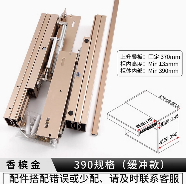 延边桌上升书台隐形导轨升降伸缩折叠餐桌书桌抽拉式滑轨五金配件