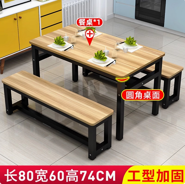 小吃店家用餐桌椅早餐吃饭桌长方形快餐饭店餐桌组合食堂商用桌子
