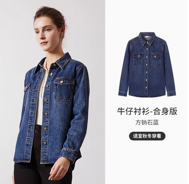 Navigare意大利小帆船春季新款蓝色工装衬衫外套女士休闲牛仔衣